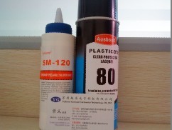 SM-120防焊胶